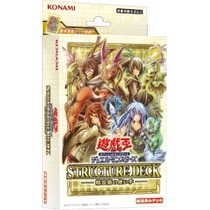 在庫3 ストラクチャーデッキ-精霊術の使い手- 遊戯王 SD39 霊使い 憑依