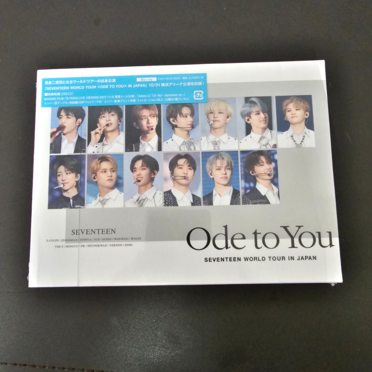 新品未開封Blu-ray SEVENTEEN WORLD TOUR IN JAPAN Ode to You セブチ