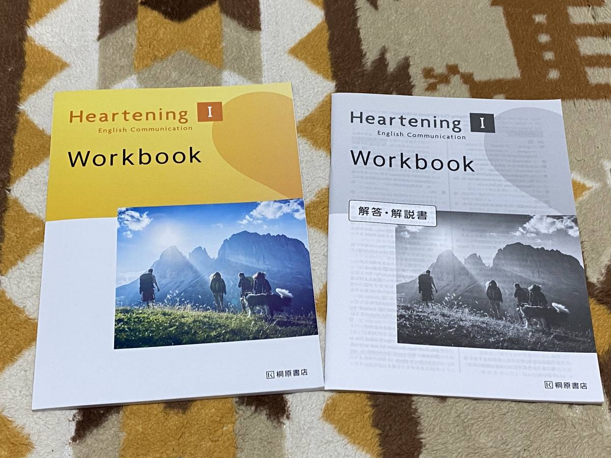 別冊解答編付Heartening English Communication I Workbook