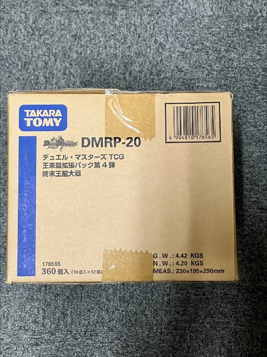 デュエルマスターズ 終末王来まとめ売り Amazon.co.jp: タカラトミー(TAKARA TOMY) デュエル・マスターズ