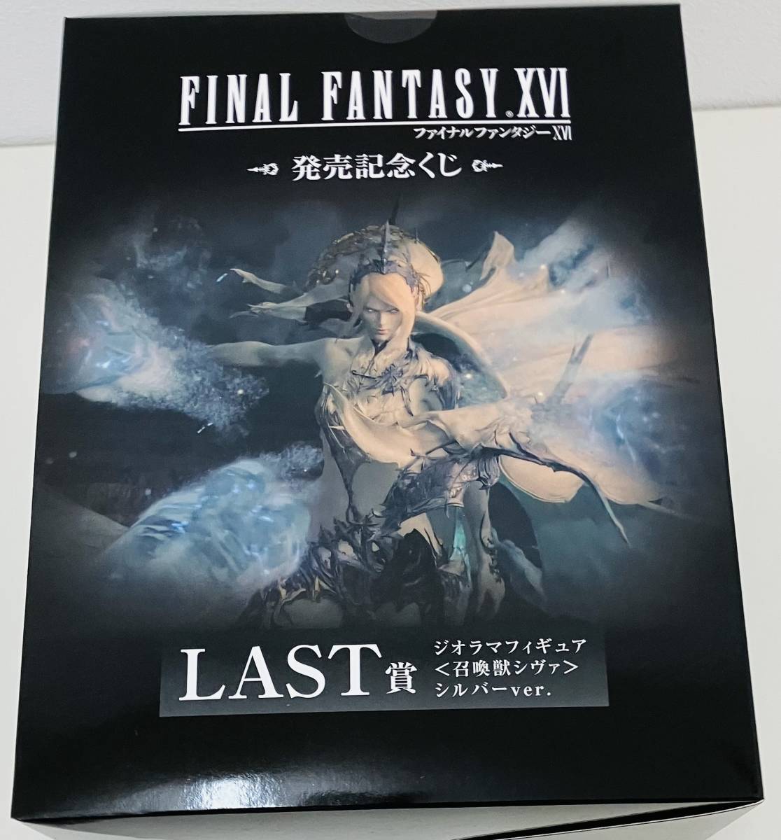 お洒落 ファイナルファンタジー16 発売記念 くじ ラストワン賞 FF16