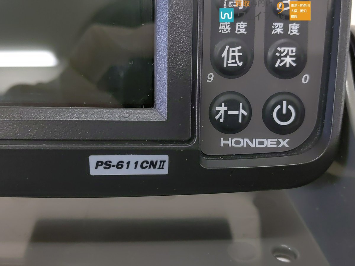 極美品☆確実正規品 魚探 ホンデックスHONDEX PS-611CNI スポーツ