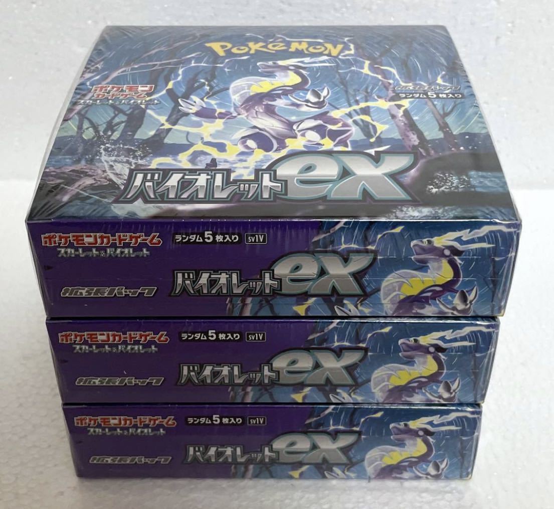 ポケモンカード バイオレット ex 3BOX シュリンク付き ポケカ tic