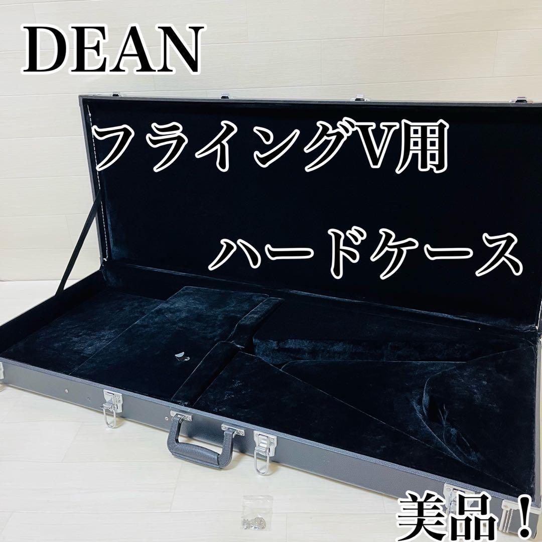 美品】DEAN フライングV用ハードケースレザー/【Buyee】 bot-online