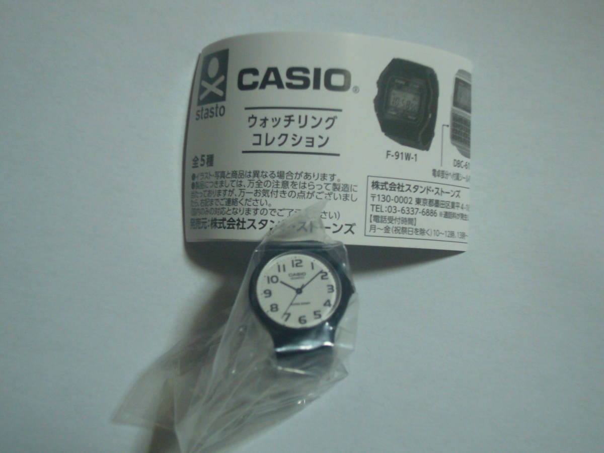 CASIO カシオ ガチャ ウォッチリングコレクション 2種セット - 小物