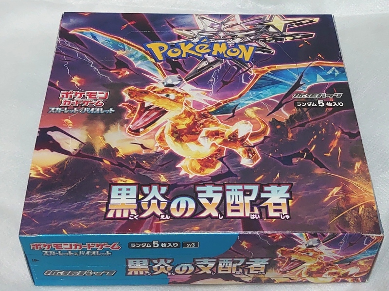 1円～ポケモンカードゲーム 黒炎の支配者 新品未開封 BOX 箱 シュリンク無し スカーレット バイオレット 拡張パック ポケカ /【Buyee】  Buyee Japanese Proxy Service Buy from Japan! bot-online