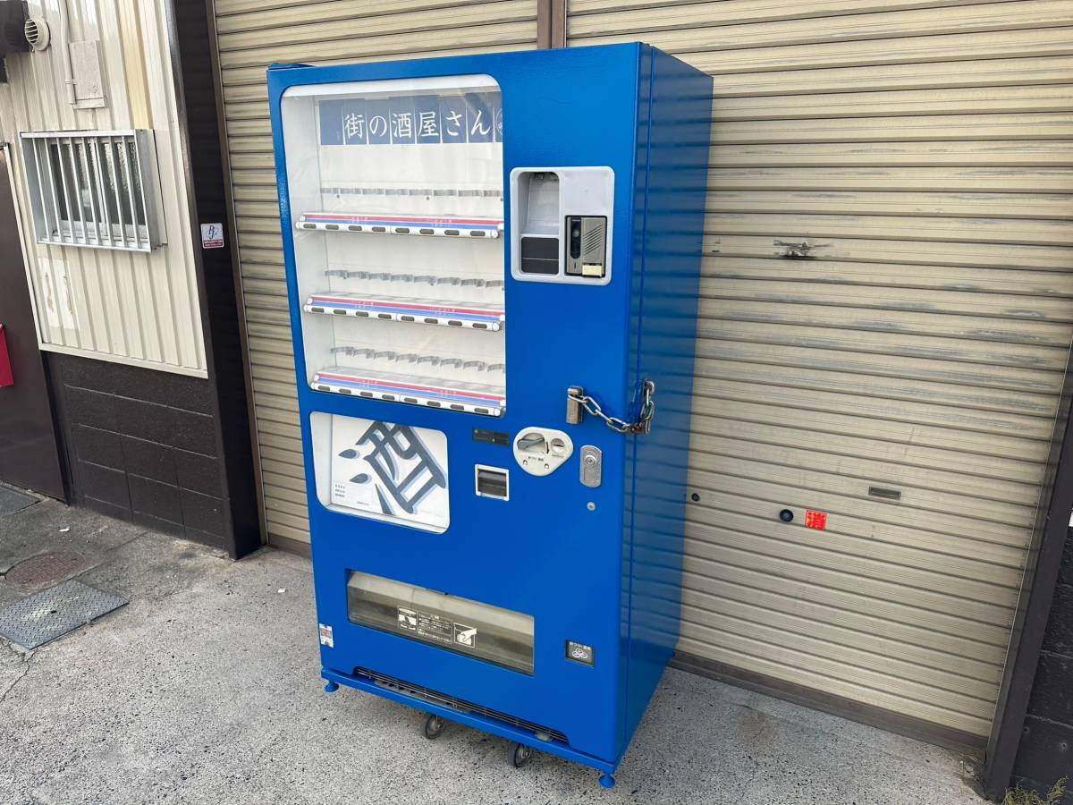 自動販売機（富士電機株式会社製 FJ27M6RDXR7）アイス・ホット切替27 