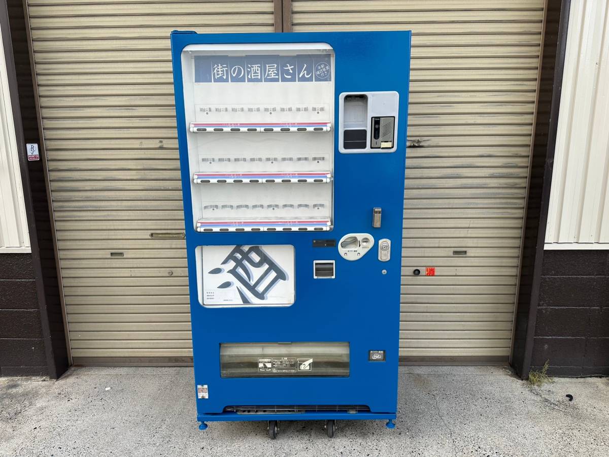 東芝 TOSHIBA 自動販売機 24セレ コールド＆ホット ジュース 飲料 お 