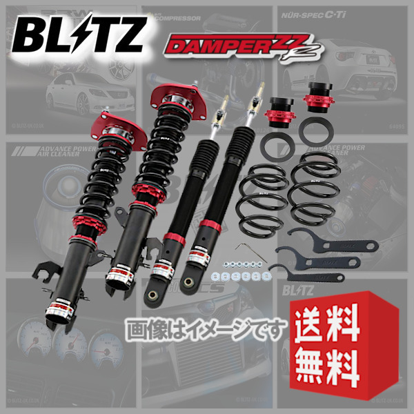 Blitz車高調 スペシャル価格 - yankedesignstc.com