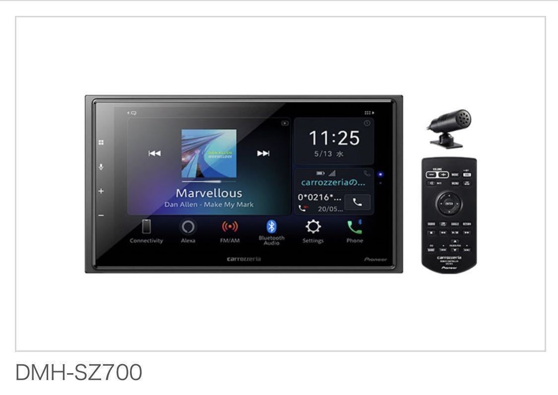 カロッツェリア DMH-SZ700 ディスプレイオーディオ