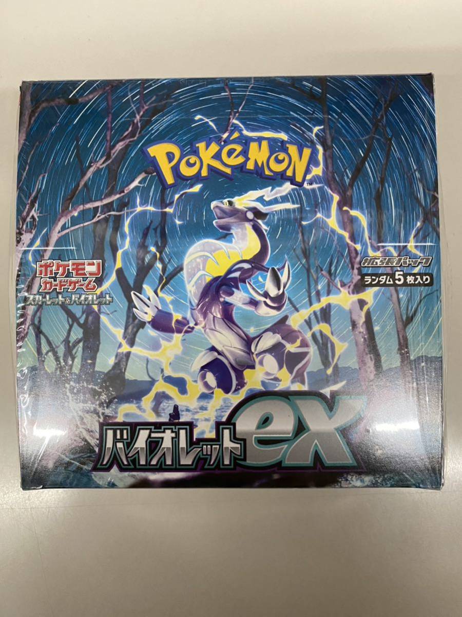 メール便送料無料05 ポケモンカードゲーム バイオレットex 1BOX 新品未