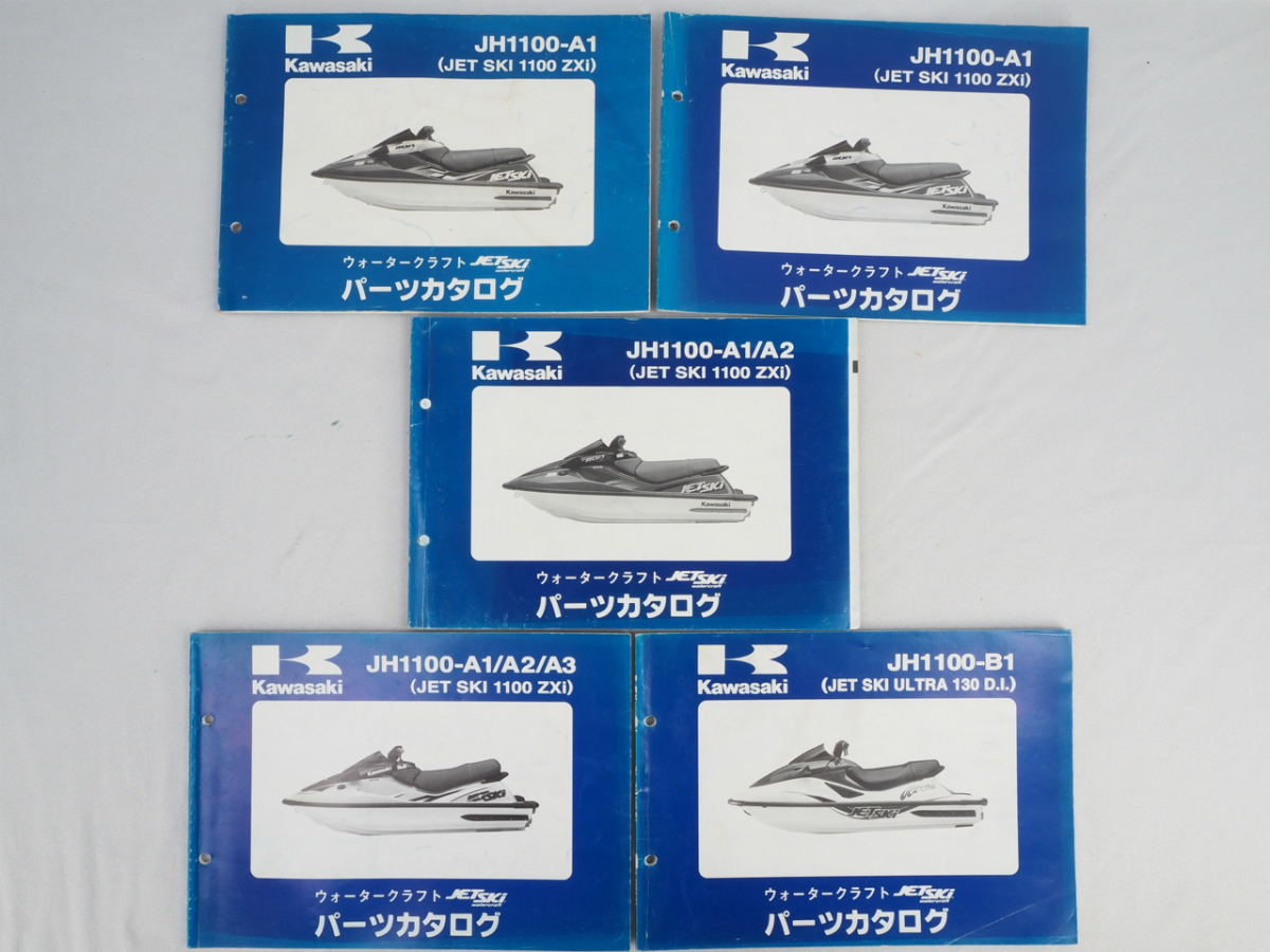 激安挑戦中 JH750-B1　B2パーツカタログ