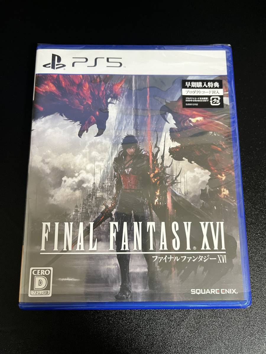 ☆安心の定価販売☆】 FF16 PS5 ファイナルファンタジー16 中古美品