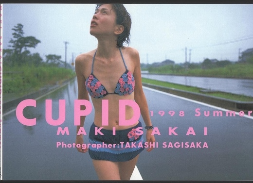 坂井真紀写真集 －CUPID 1998 Summer－ /【Buyee