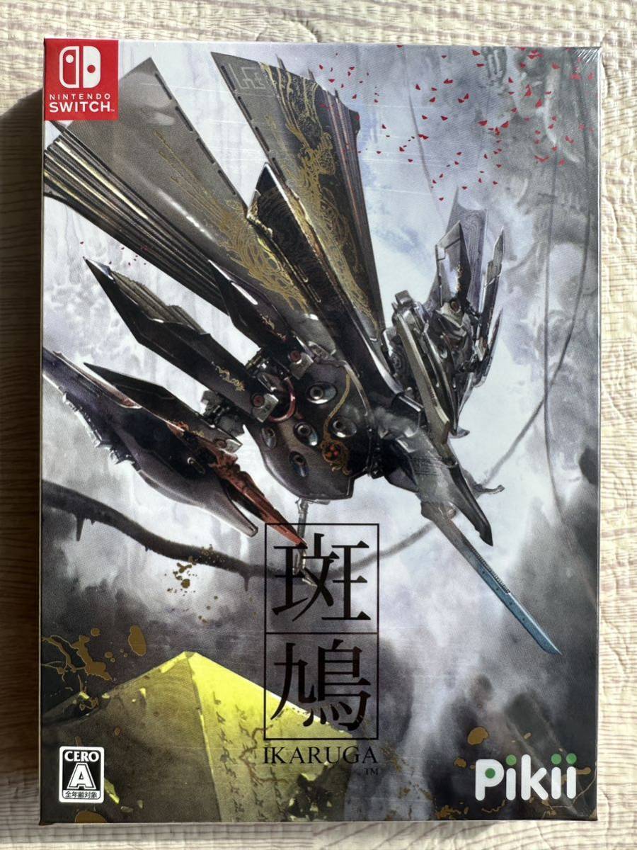 NINTENDO SWITCH 斑鳩IKARUGA pikii シューティングスイッチ任天堂