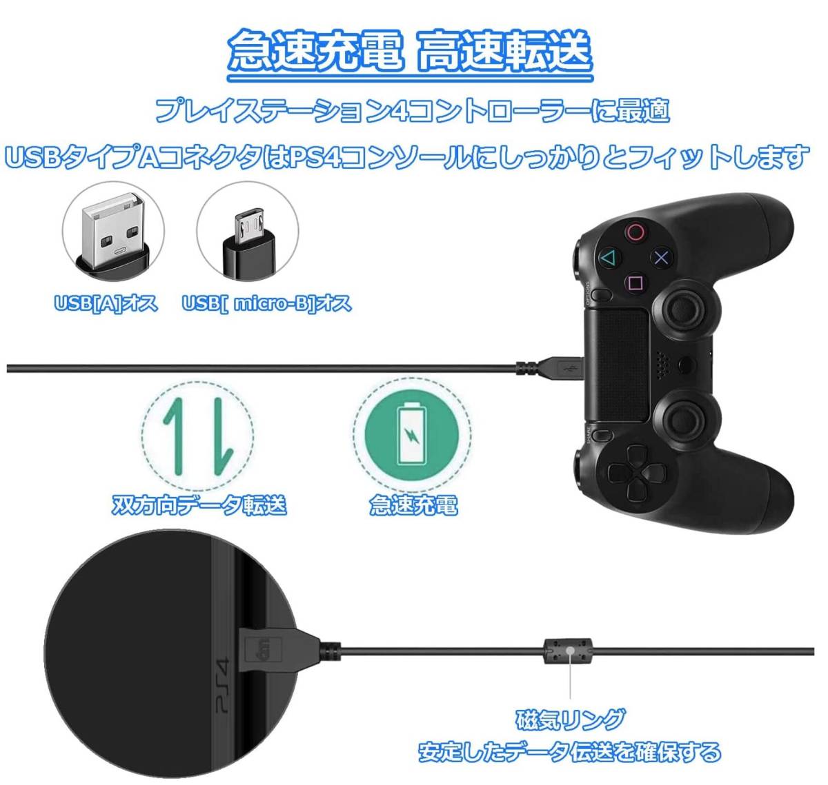 PS4 充電ケーブル Xbox One プレステ4 1.8m - その他