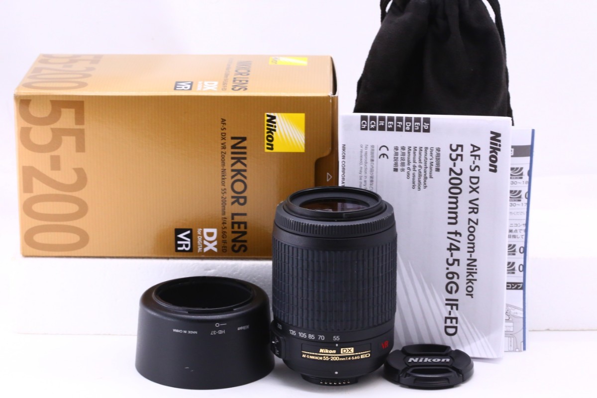 Nikon 望遠ズームレンズ AF-S DX NIKKOR 55-200mm f 4-5.6G ED VR 2
