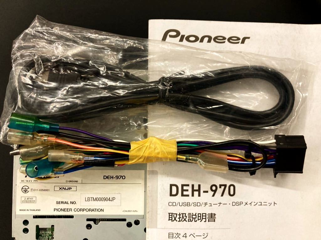 希少 美品 カロッツェリア DEH-970 1DIN CDプレイヤー Bluetooth対応