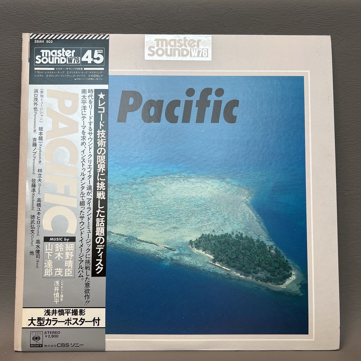 PACIFIC LPレコード ポスター付き 45回転 - 邦楽