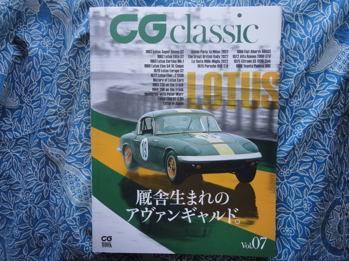 日本製 LOTUS SEVEN ポスター 看板 GqHWZ-m75974667337 actualizate.ar