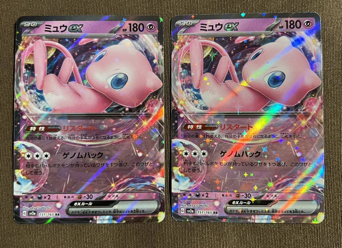 新品、本物、当店在庫だから安心】 ポケモンカード 151 ミュウex RR