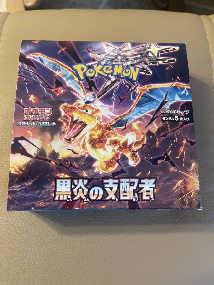 ポケモンカード 黒炎の支配者1BOXデッキビルド1BOX