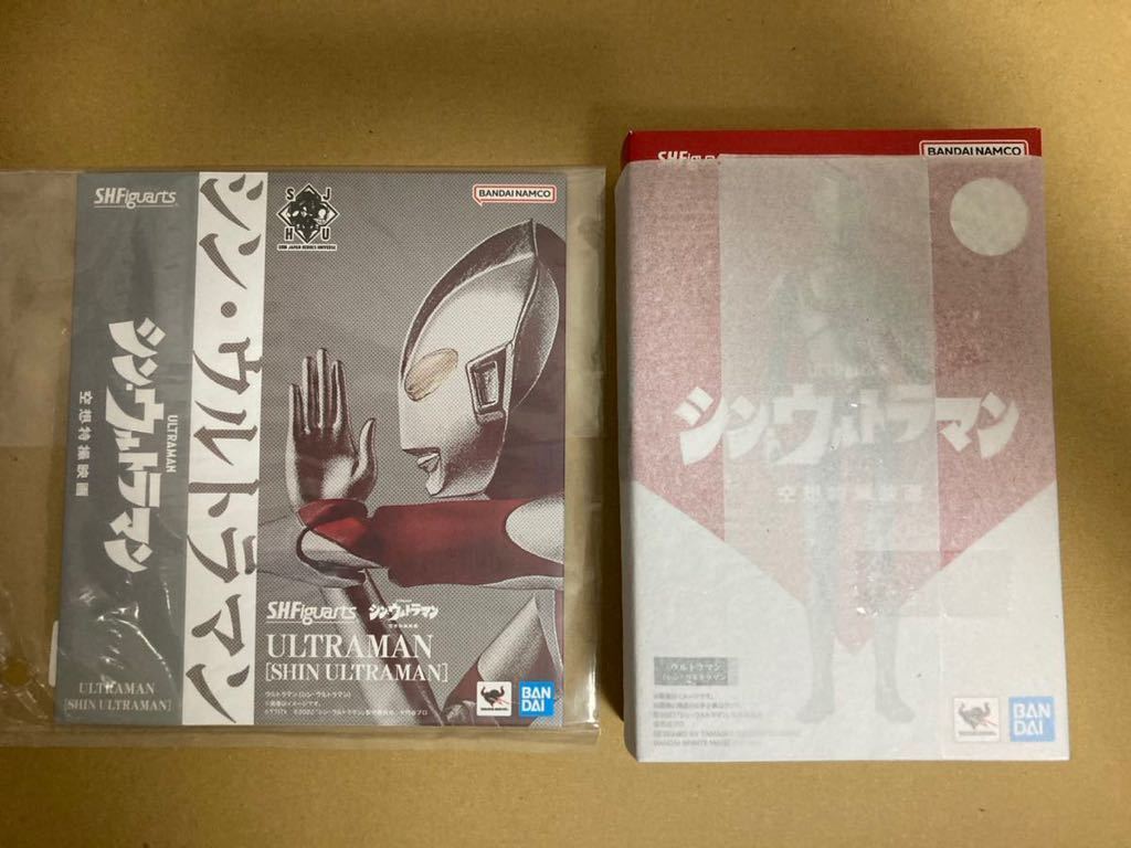 ダイゾー ナチュラル S.H.Figuarts ウルトラマン オリジナルスリーブ