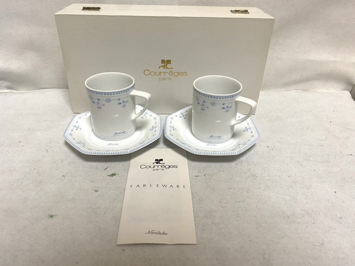 １円スタート～【未使用保管品】 Noritake ノリタケ 1463シリーズ 碗皿