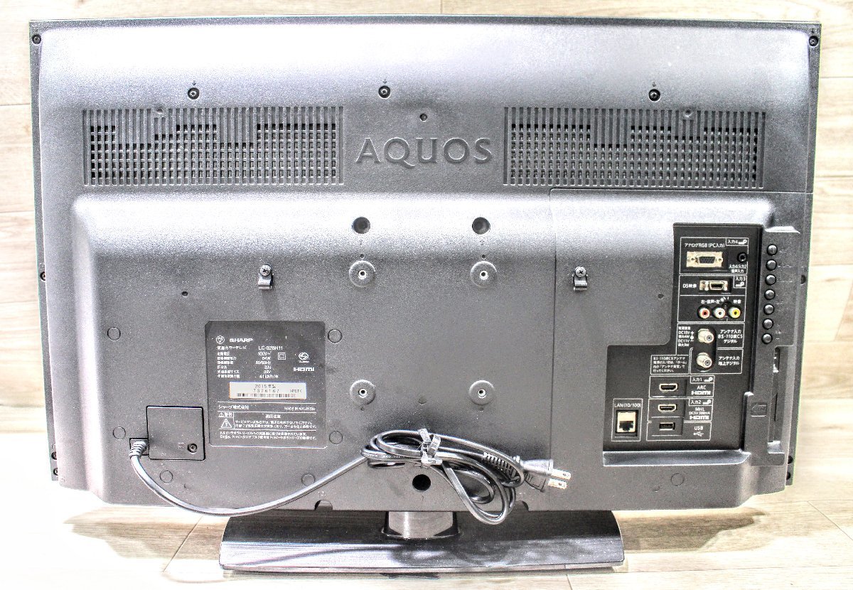 MS1198 液晶テレビ 稼働品 シャープ AQUOS 32型 LC-32BD1 2006年製 