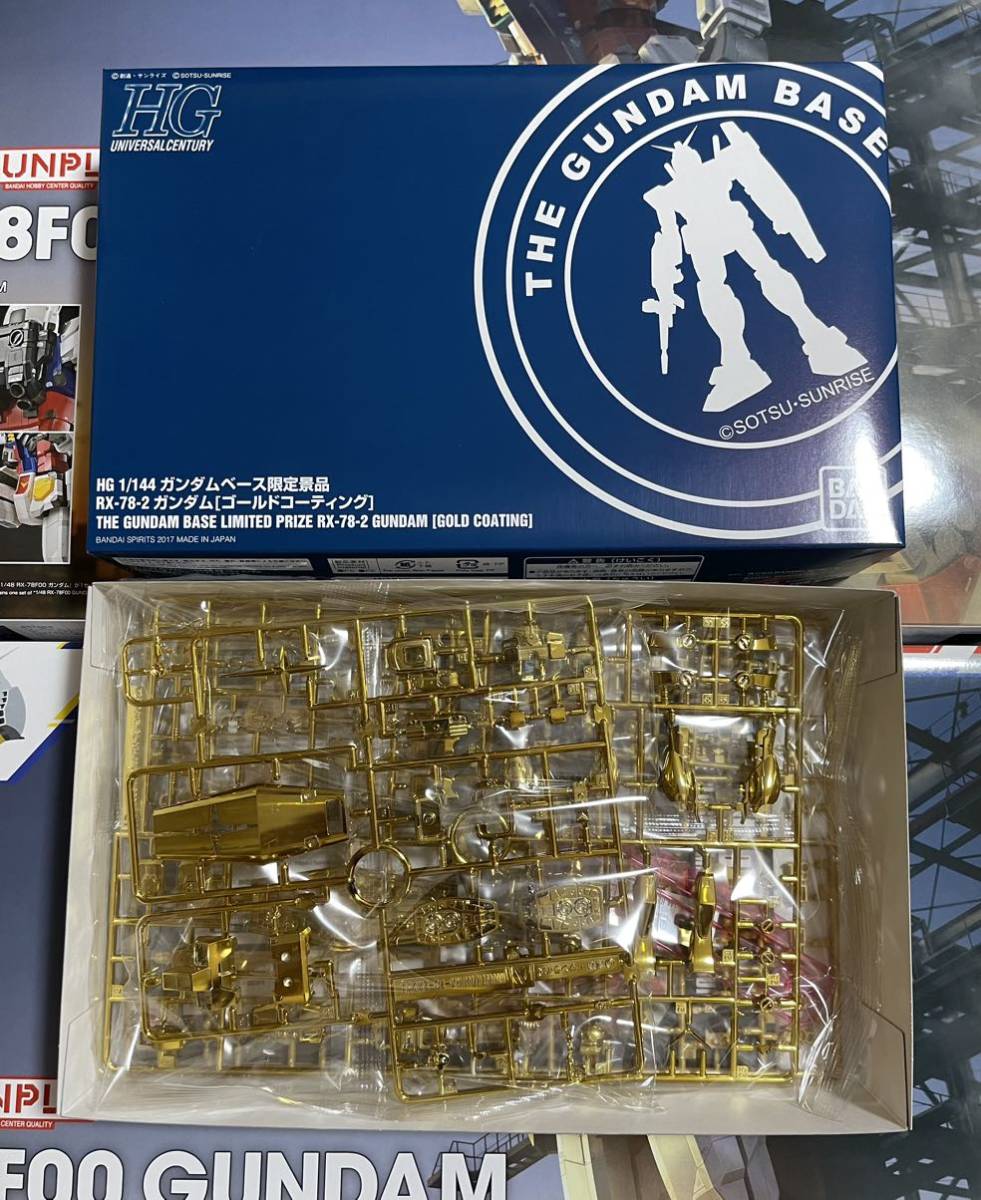 送料込み MG／HG ガンダムベース限定 景品 ガンダム ゴールド