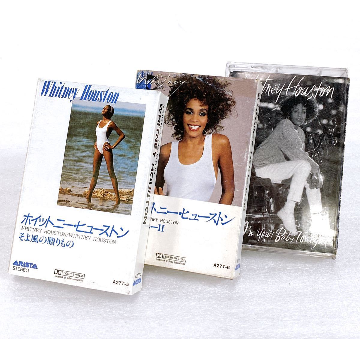 Whitney Houston シングル輸入盤 How Will I Know - 洋楽