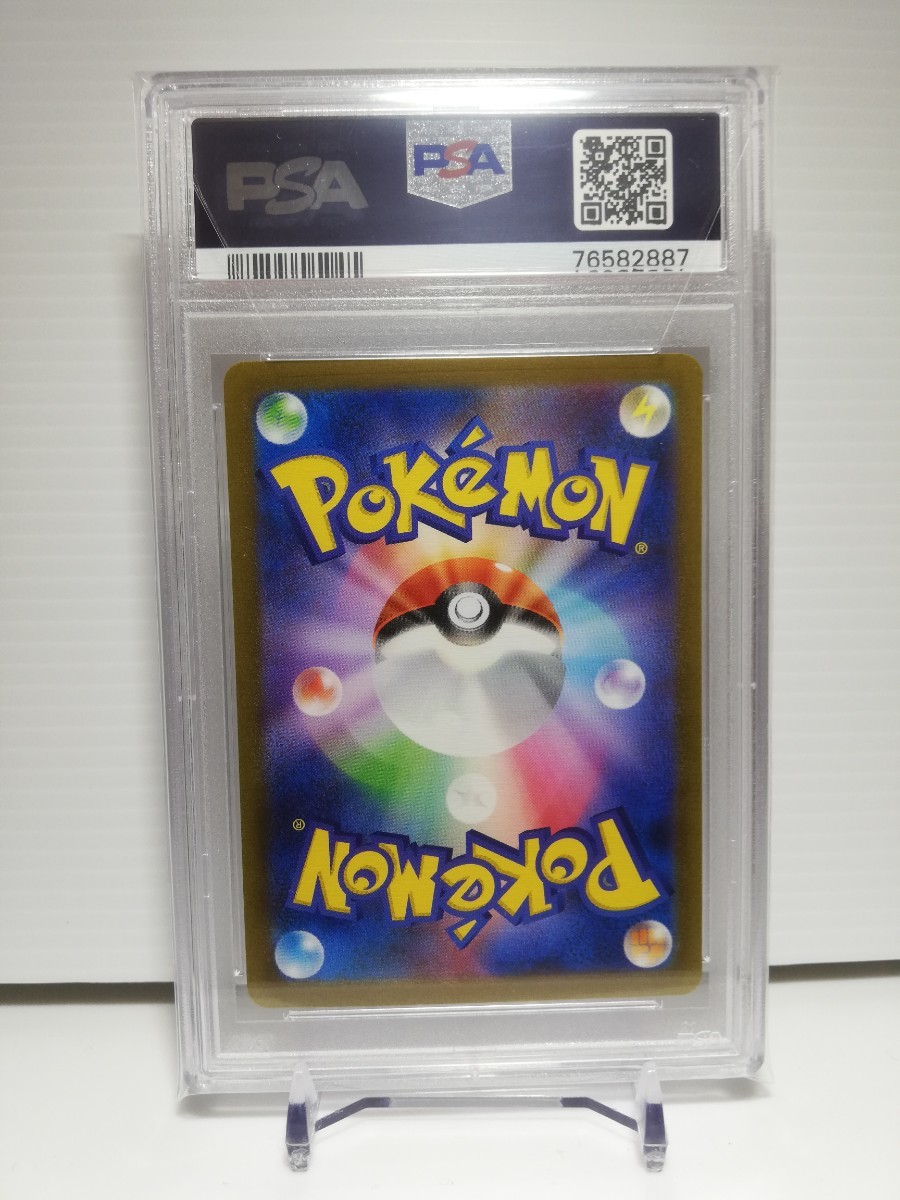 ポケモンカード 長場雄 プロモ イーブイ psa10 ブイズ 美品 YU NAGABA