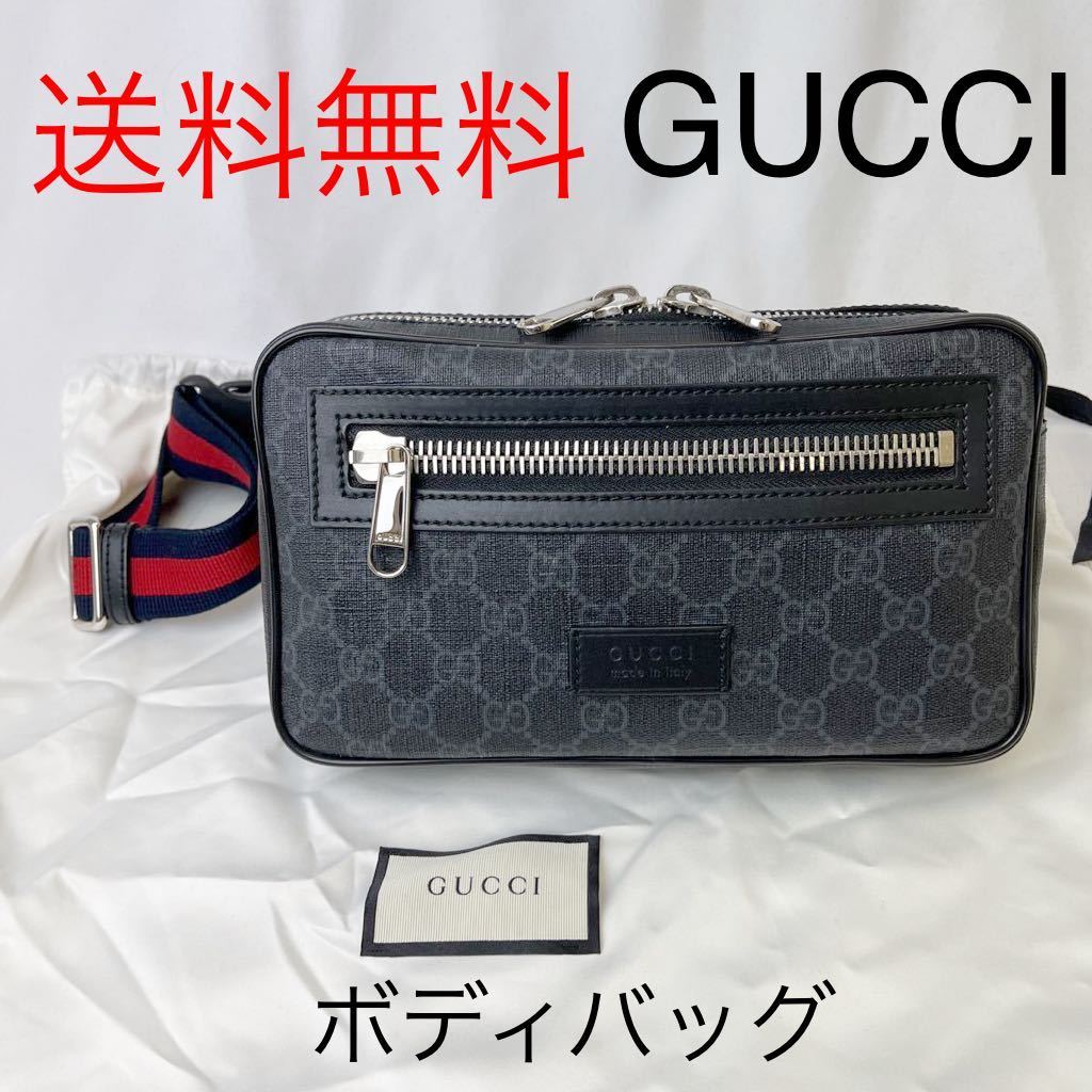 グッチ GUCCI ウエストバッグ ベルトバッグ ブラック GGスプリーム