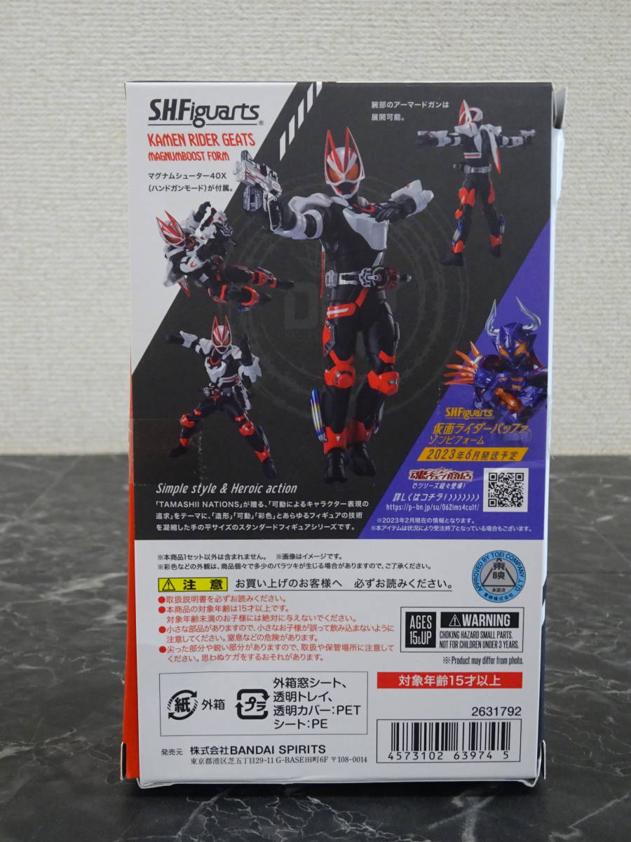 S.H.Figuarts】 仮面ライダーギーツ マグナムブーストフォーム 開封