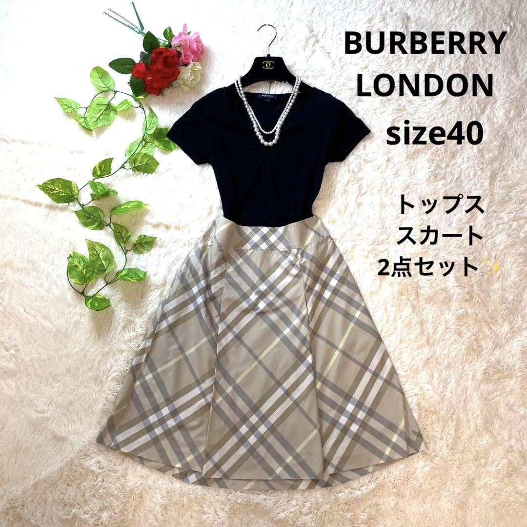 好評にて期間延長】 バーバリー シルクスカート XLサイズ Burberry