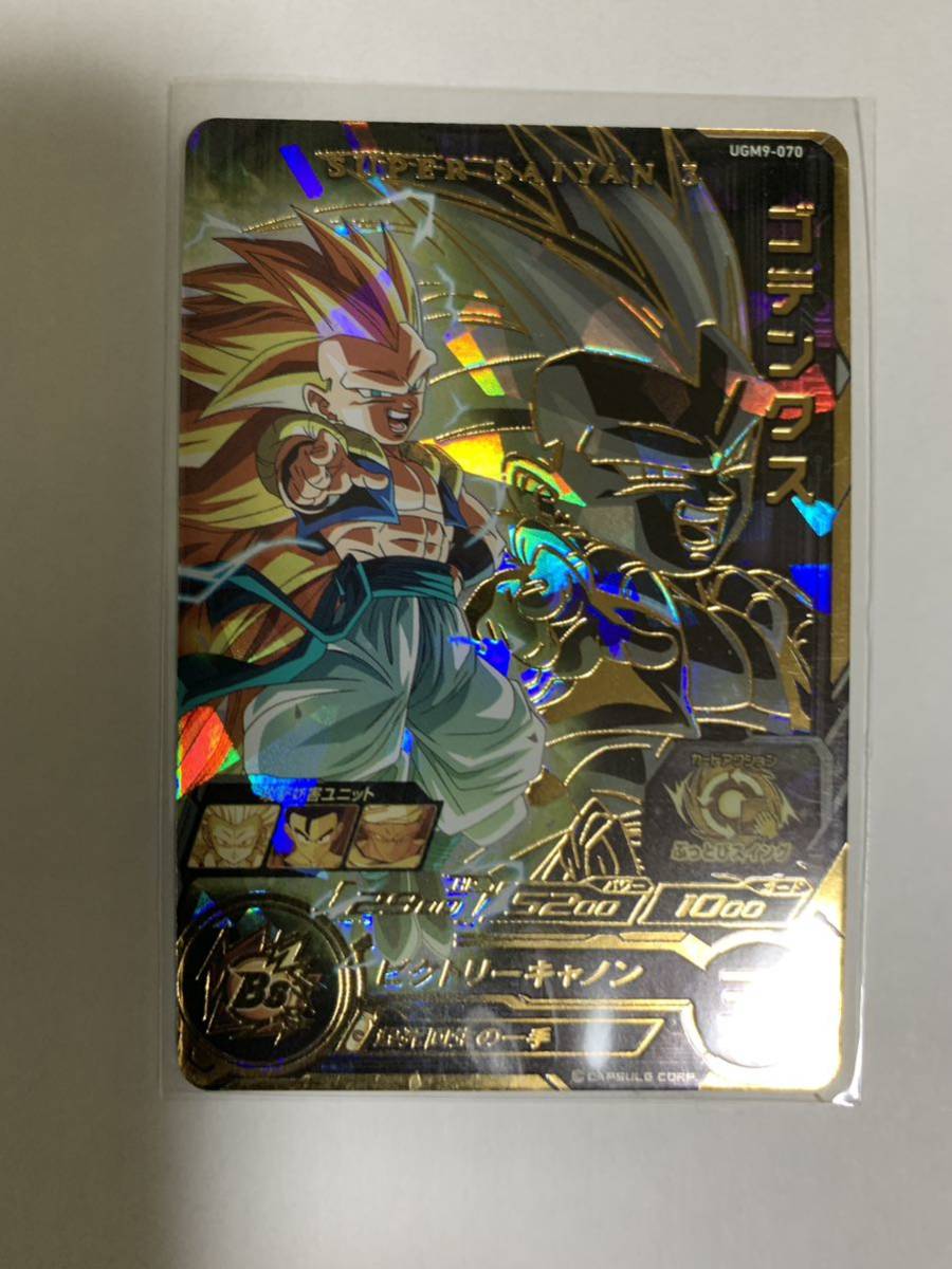 タイムセール！】 ドラゴンボールヒーローズ ゴテンクス ugm9-070