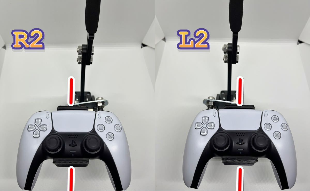PS5コントローラー　ハンコン用サイドブレーキレバー