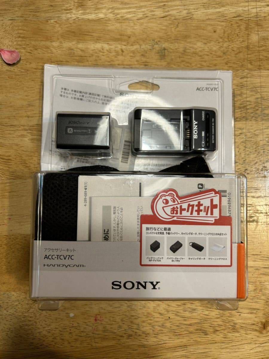 白木/黒塗り SONY ACC-TCV7C | www.ccfl.ie