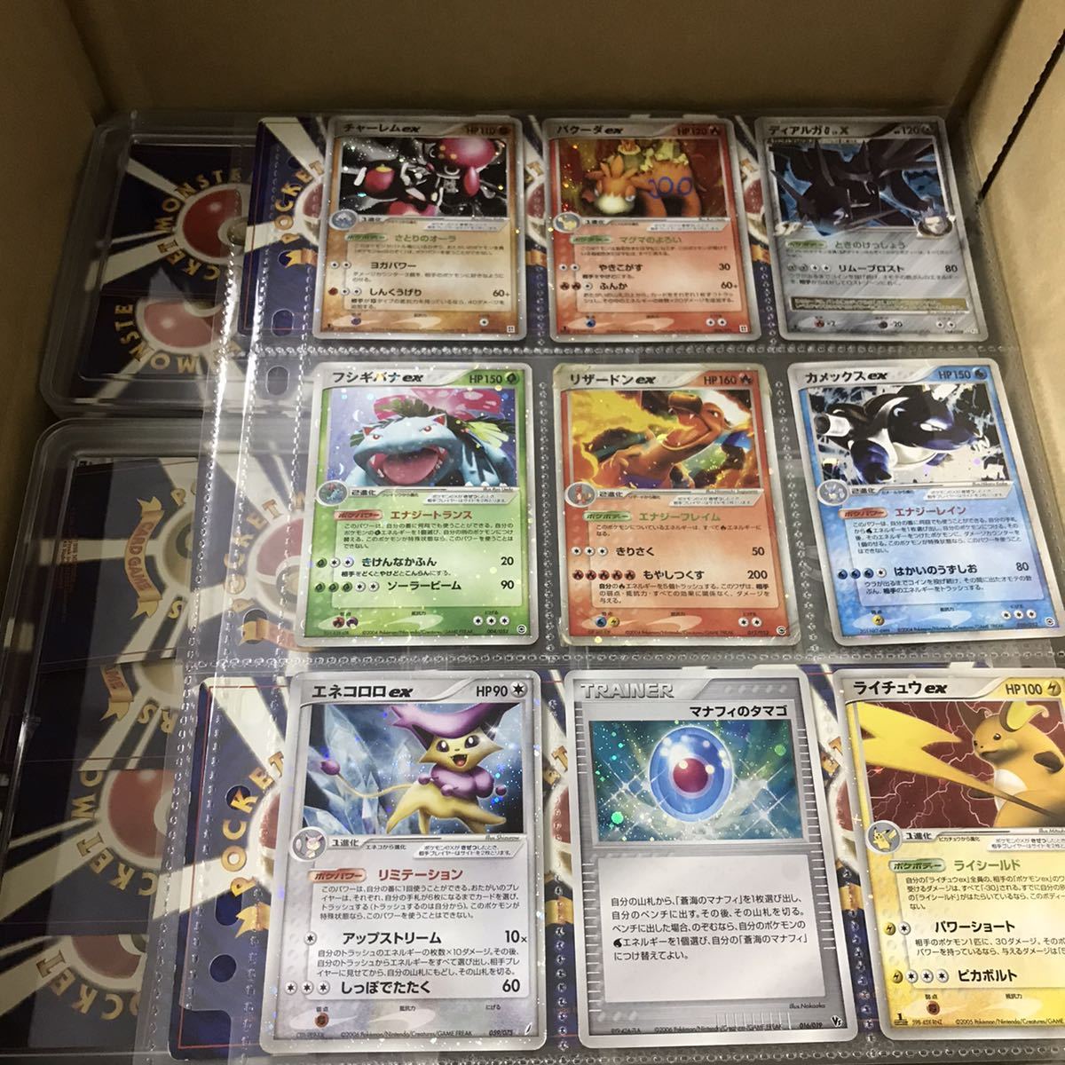 ポケモンカード 引退品 100枚 キラ まとめ売り 早い者勝ち N189