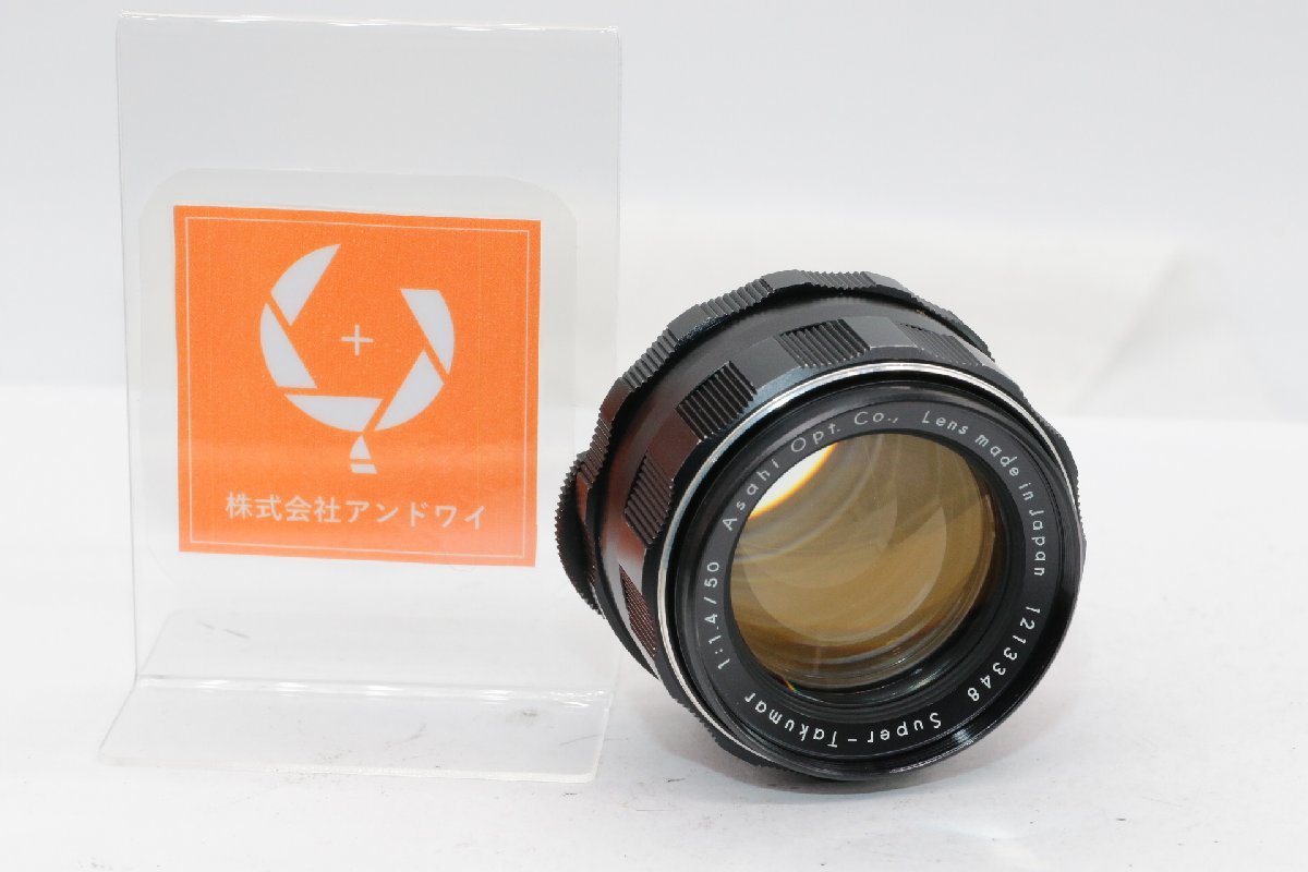 良品/動作】ペンタックス PENTAX Super-Takumar 50mm F1.4 前期 8枚玉