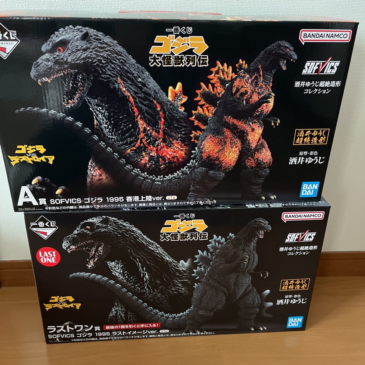 新品同様 一番くじ ゴジラ 大怪獣列伝 A賞 SOFVICS 1995 香港上陸 nmef.com