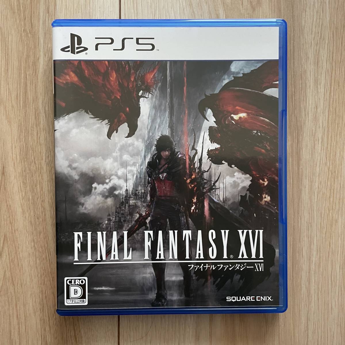 生産完了商品 ps5 ファイナルファンタジー16 final fantasy XVI ff16