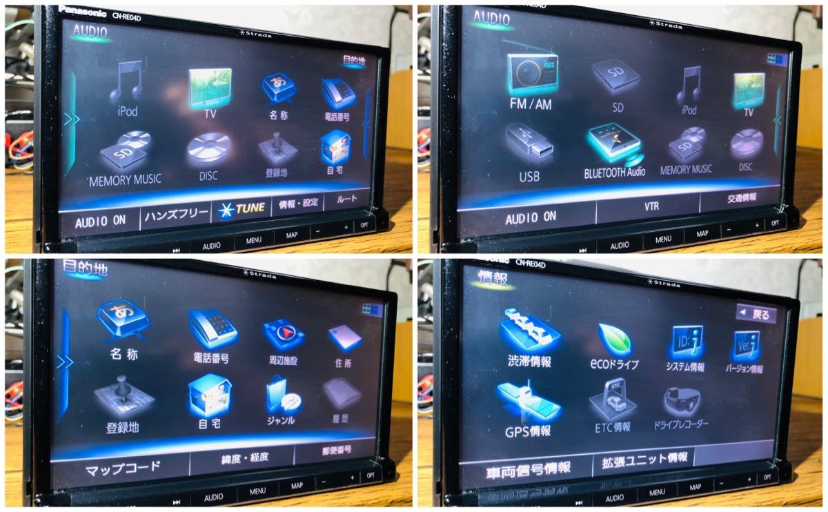 SDナビ Strada CN-MW240D 地図データ2018年度版