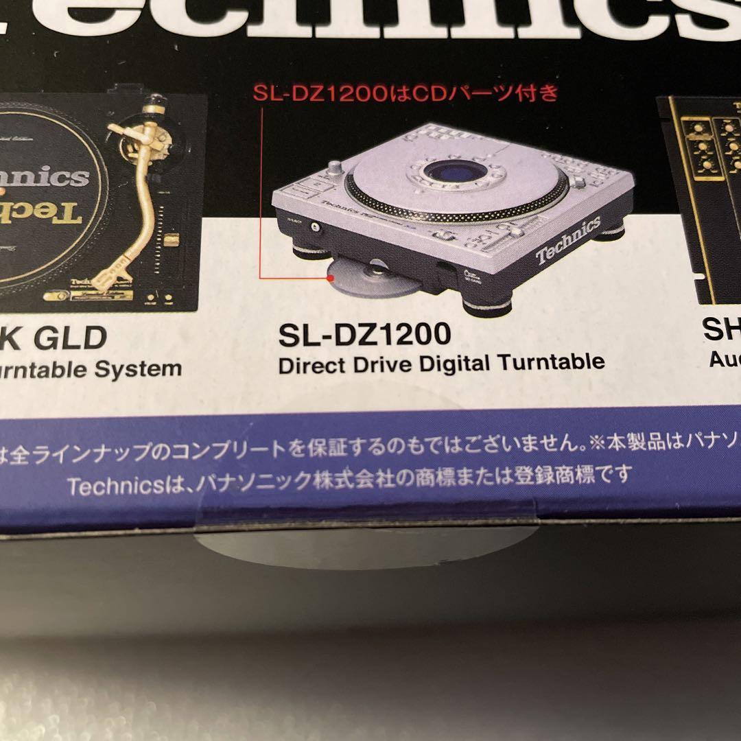 新品 完全未開封 Technics ミニチュアコレクション BOXセット（12個