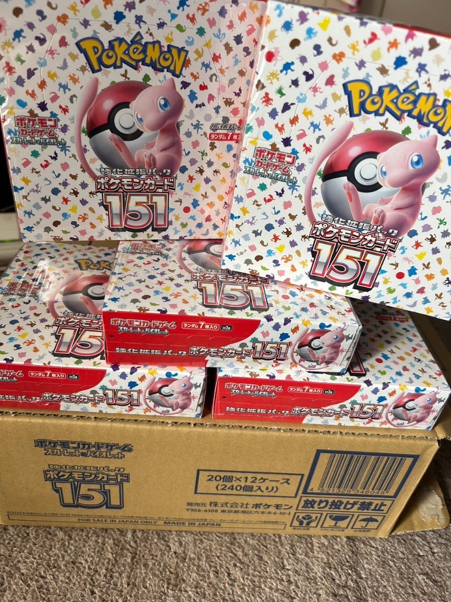 送料無料・名入れ彫刻 151ポケモンカード ケース付き未開封ボックス