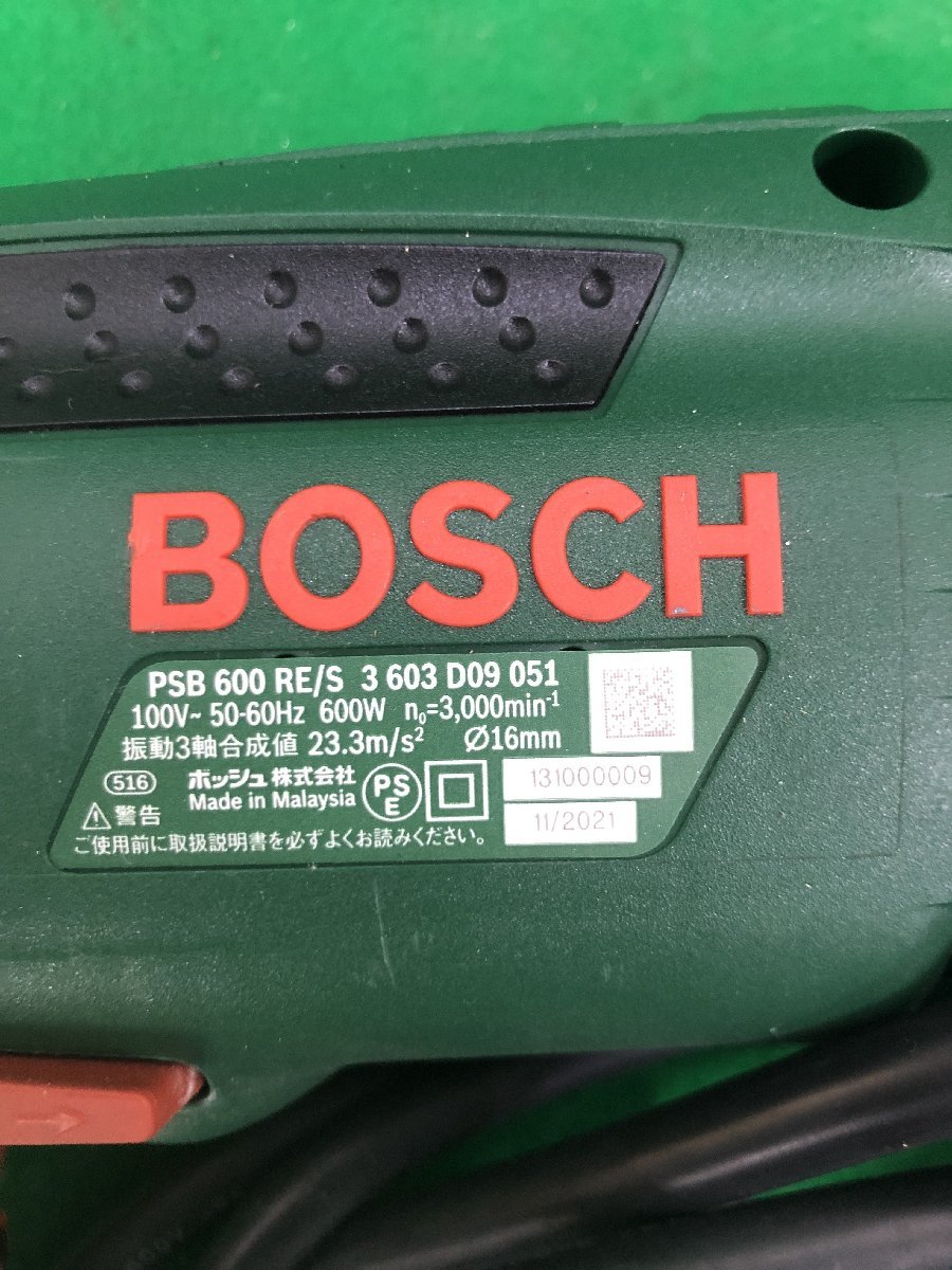 BOSCH(ボッシュ) 振動ドリル PSB600RE/S www.krzysztofbialy.com