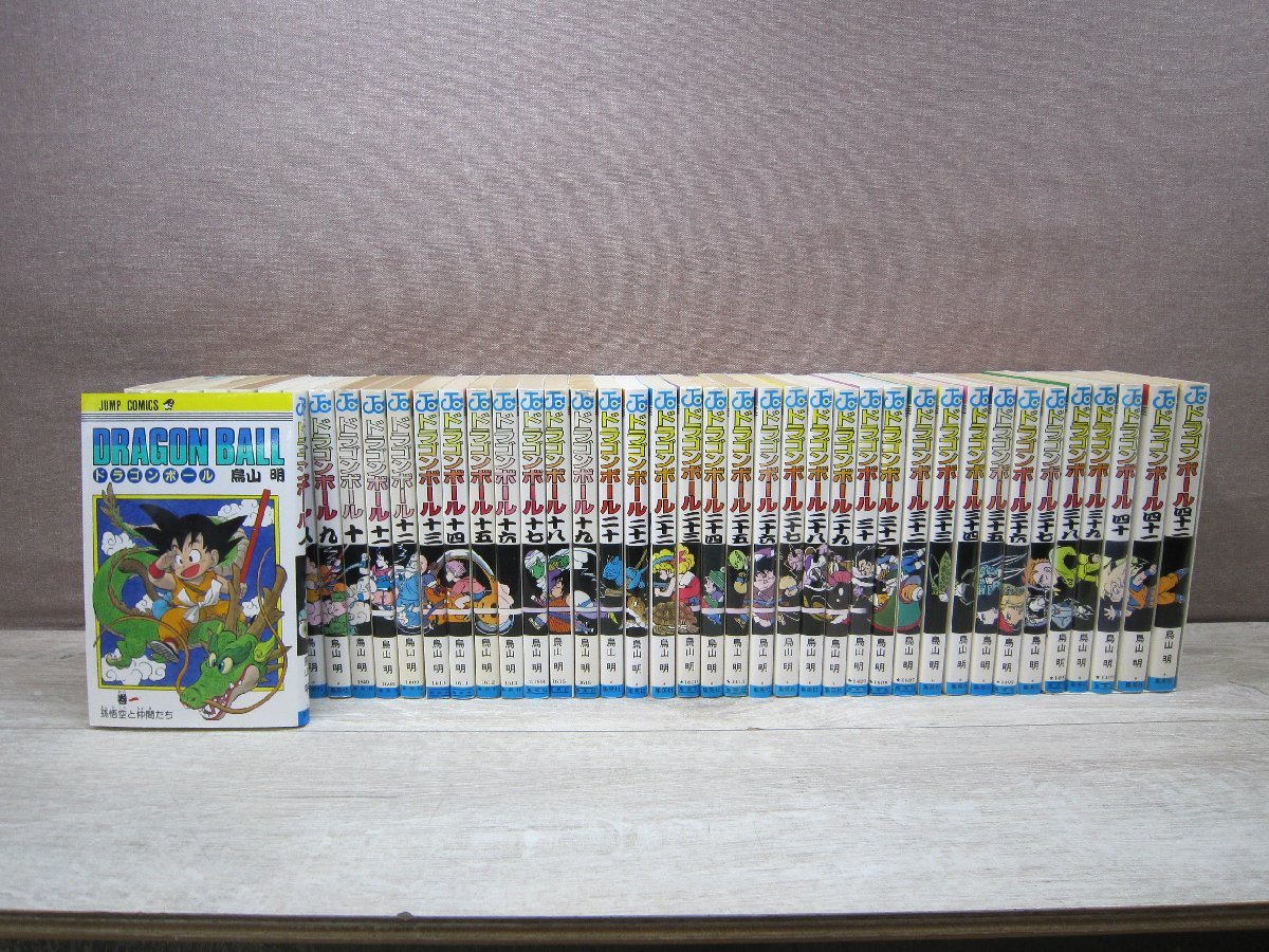 全巻初版　ドラゴンボール1〜42巻 おまけ1巻付き 全巻初版 漫画 ドラゴンボール 初版 42巻 全巻