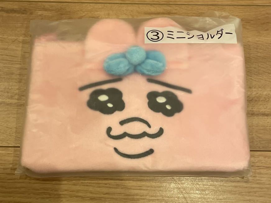 即決！新品未開封 おぱんちゅうさぎ ミニショルダー 当たりくじ 一番くじ オパンチュ 非売品 バッグ ポーチ /【Buyee】 Buyee  Japanese Proxy Service Buy from Japan! bot-online