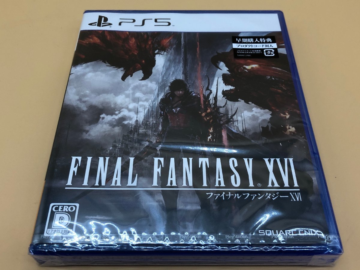 ☆未開封品☆ FINAL FANTASY XVI PlayStation5 早期購入特典プロダクト