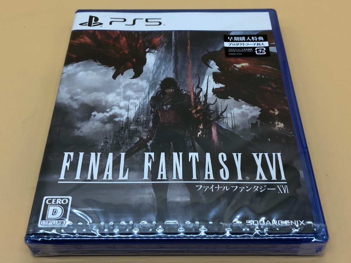 ☆未開封品☆ FINAL FANTASY XVI PlayStation5 早期購入特典